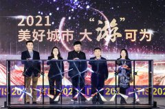 建心智、聚流量、促交易，腾讯广告三大引力推