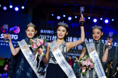 “美好同行·北京”2021丝路环球旅游小姐选拔赛