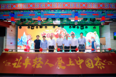 老舍茶馆茶香飘！中国首届斗茶大赛开锣