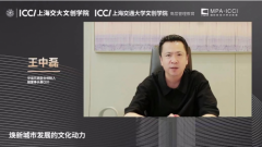 《影视文化赋能城市发展新动力》报告发布 华谊