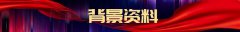 民宿旅游卫生状况堪忧，爆火之后的民宿行业会
