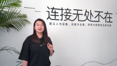 华硕a豆，用脱口秀的形式发布了一个a豆智能生态