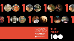 史密森尼美国国家亚洲艺术博物馆 宣布启动百年