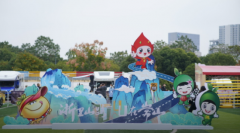自驾+露营 长三角一体化旅游推广活动在浙江常山