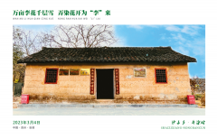 欢乐非遗+、千人徒步、健康行走！赴约这场春与