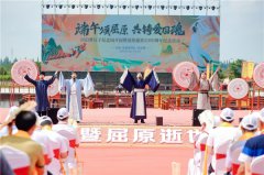 央媒聚焦，看岳阳屈原管理区河泊潭2300年祭精彩