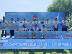 百舸逐浪尚湖，滕祝峰王者加冕！2026 CHINA OPEN 江